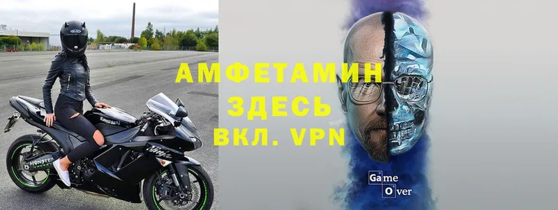 Амфетамин 98%  ссылка на мегу маркетплейс  Ленск 