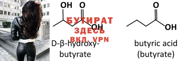 круглые Бронницы