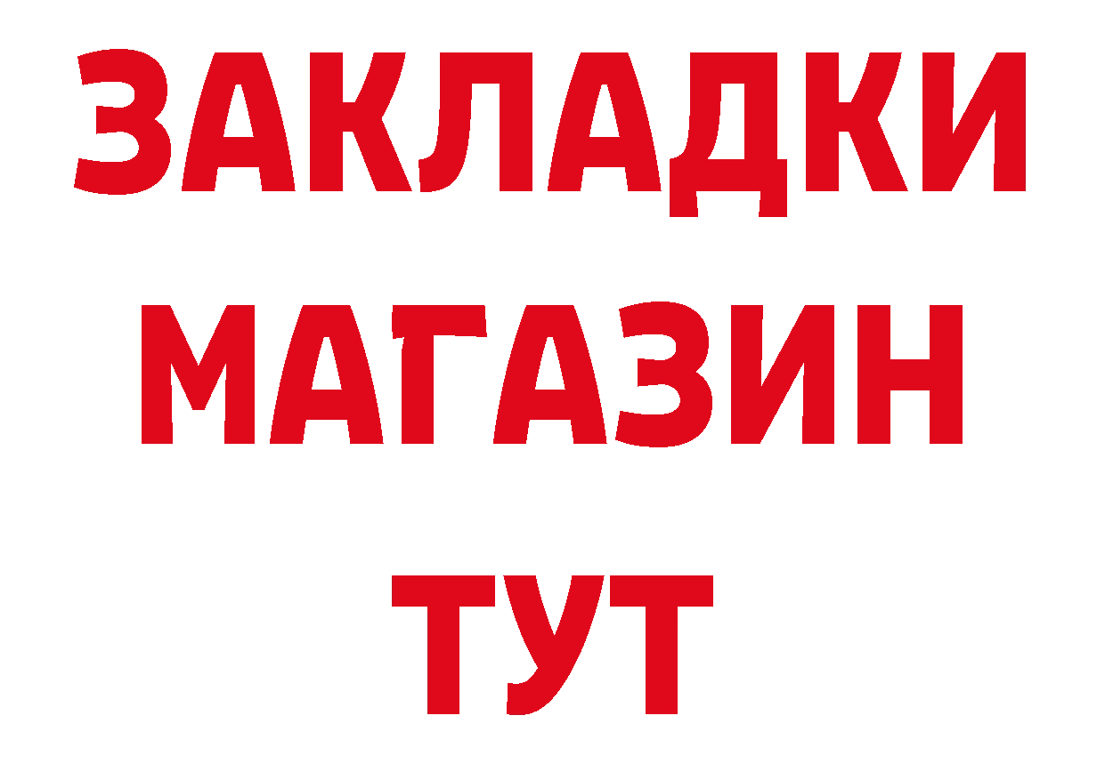 МЕТАДОН мёд зеркало дарк нет ОМГ ОМГ Ленск