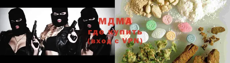 купить наркотик  Ленск  МДМА VHQ 