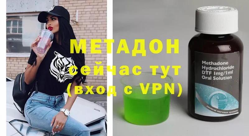 Метадон VHQ  MEGA вход  Ленск 